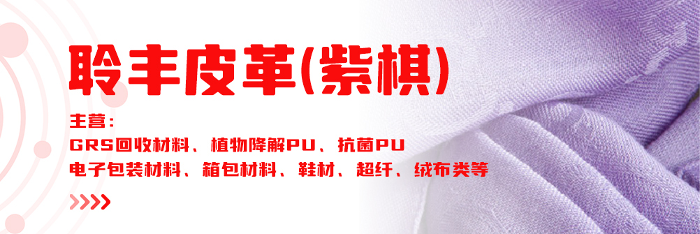 东莞市紫棋实业有限公司